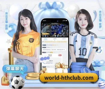 携手华体会,共创美好明天 - 体育资讯内容服务